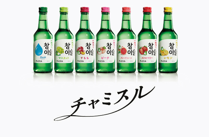 チャミスル すっと甘い、ここちまろやか。